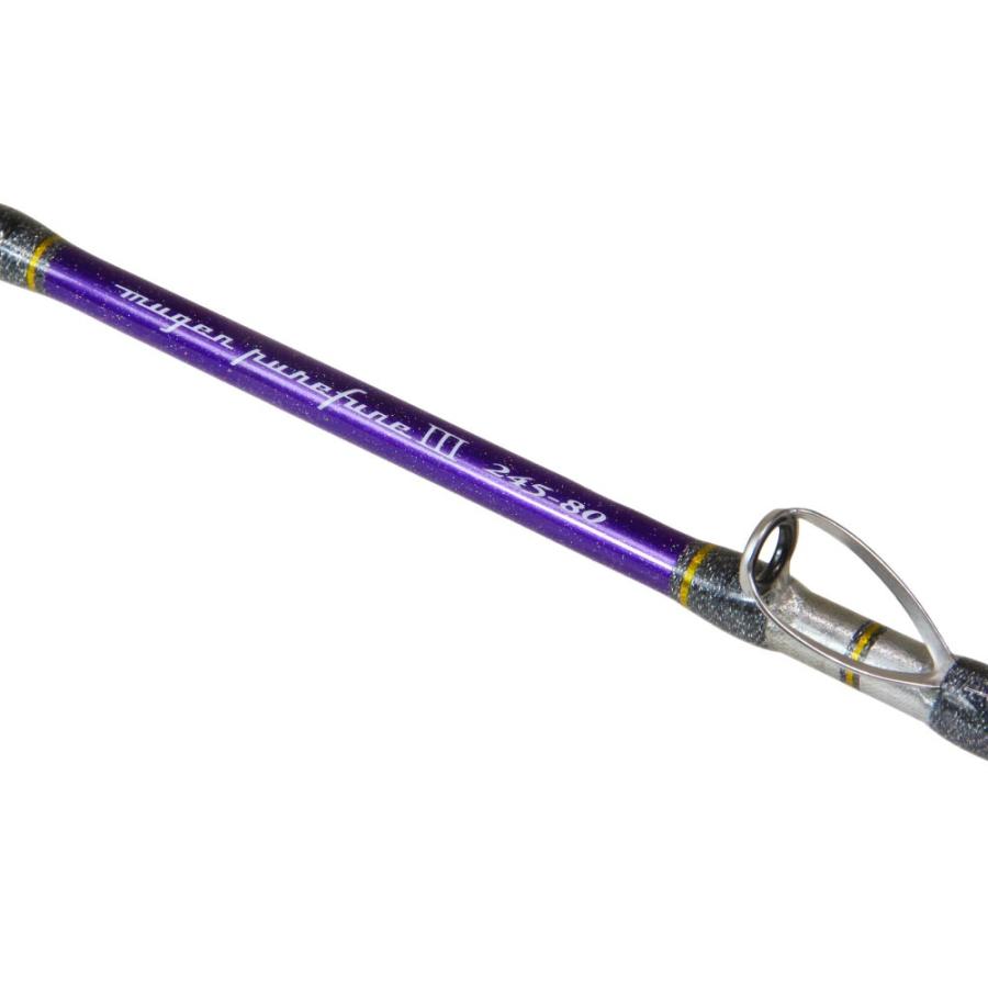 無限ピュア船Ⅲ 245-80 Gokuspe ゴクスペ 3代目無限ピュア船Purple Edition 245-80(goku