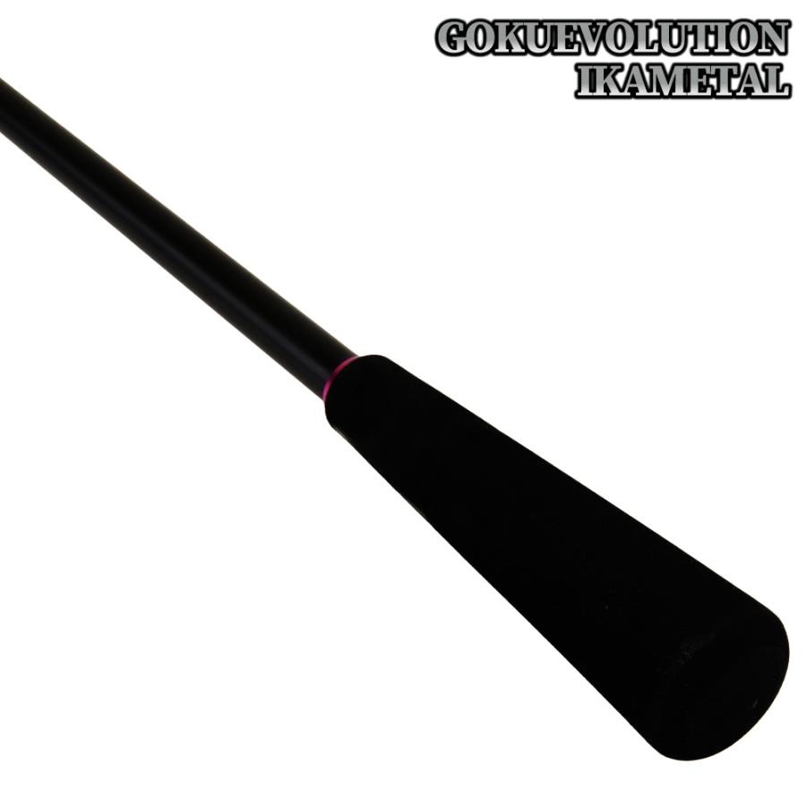 Gokuspe ゴクエボリューション オモリグ GMR-632・オモリグ GMR Gokuspe ゴクエボリューション オモリグ GMR-632・オモリグ GMR