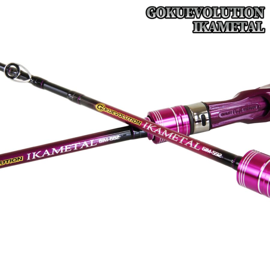 Gokuspe ゴクエボリューション オモリグ GMR-632・オモリグ GMR Gokuspe ゴクエボリューション オモリグ GMR-632・オモリグ GMR