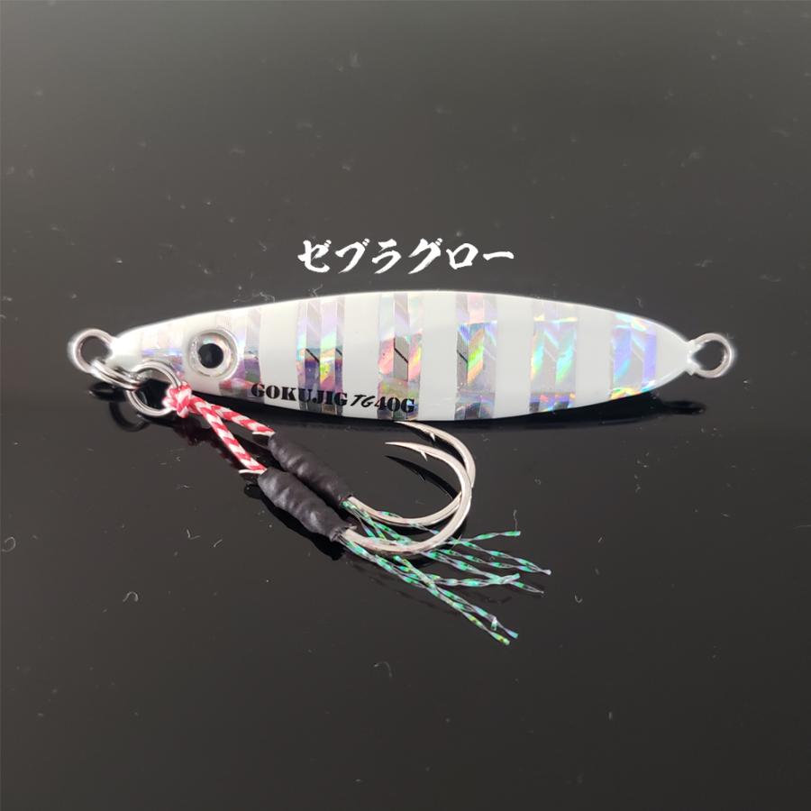 TG   タングステン　ジグ　とろろ TGリスペクト タイプA 単品 10g メタルジグ タングステン ルアー