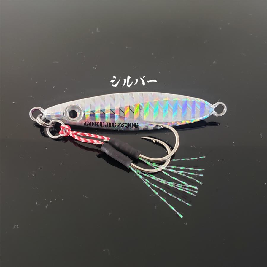 Gokuspe 魅せて喰わせる タングステン ジグ 極ジグタングステン 40g