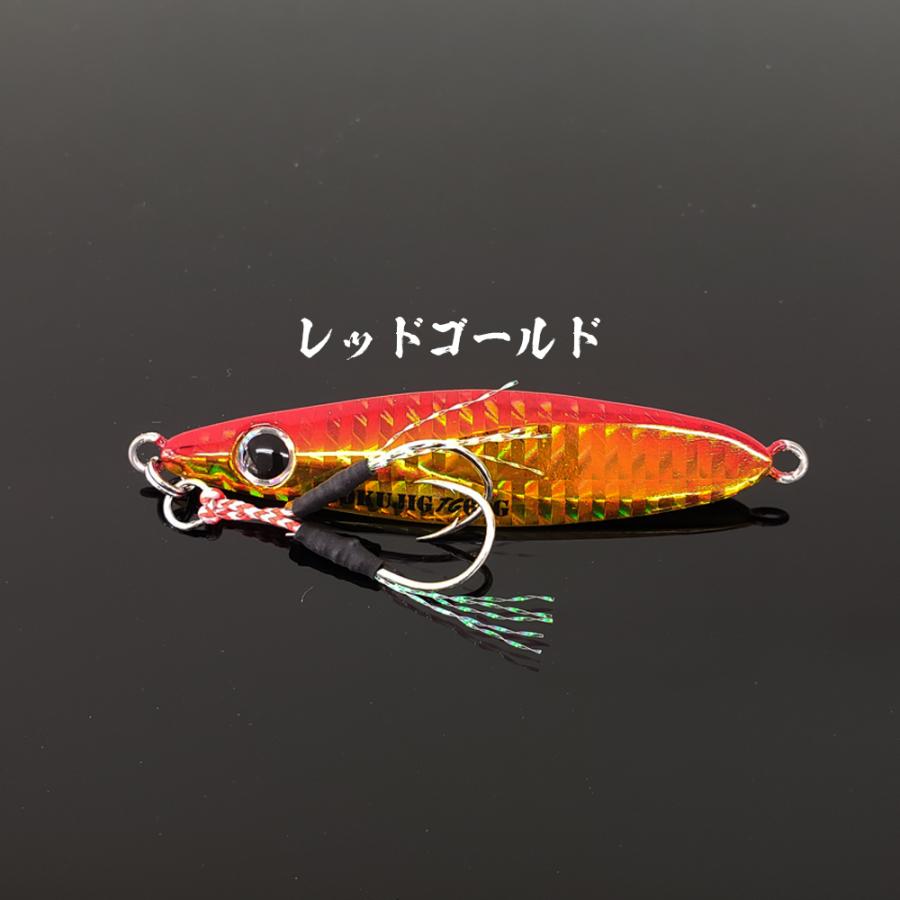 タングステンジグ9個 tg-plain-300_00.jpg