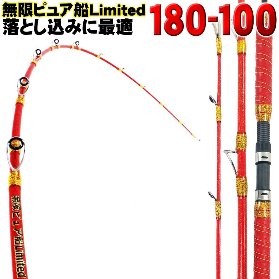 船竿 落とし込みに最適 無限ピュア船 180 100号 Purple Edition ホワイト ブラック Goku Mpf 180 100 Goku Mpf 180 100 おり釣具 ヤフー店 通販 Yahoo ショッピング