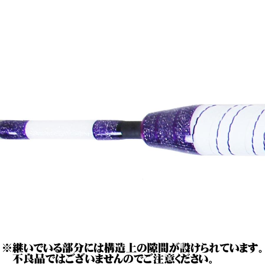 マダイ ヒラメに 18'無限ピュア船 245-80号 Purple Edition [ブラック] (goku-mpf-245-80)