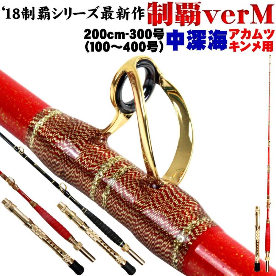 ダブルイレブン おり釣具