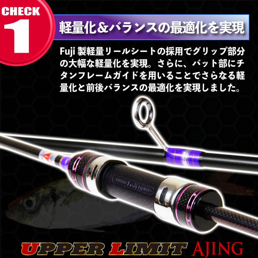 おり釣具 ゴクスペ アジングロッド UPPER LIMIT AJING 511-S/610 おり釣具 ゴクスペ アジングロッド UPPER LIMIT AJING 511-S/610