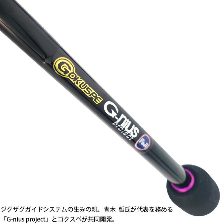 おり釣具 ゴクスペ×ジーニアスプロジェクト 高感度 アジング おり釣具 ゴクスペ×ジーニアスプロジェクト 高感度 アジング
