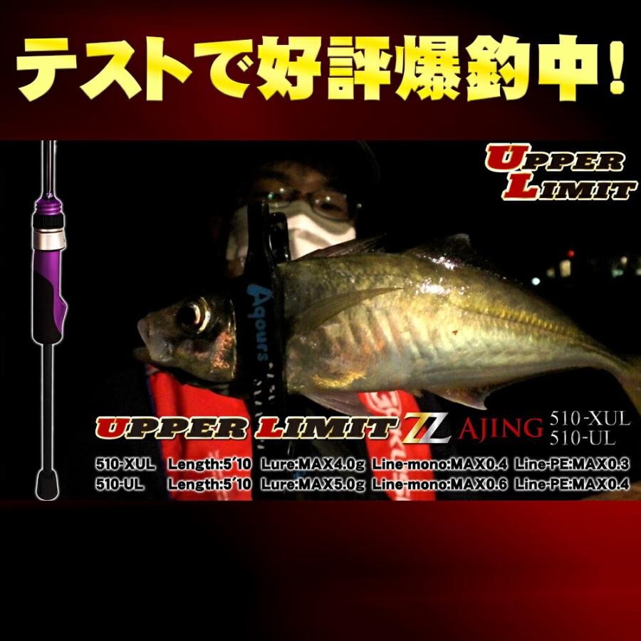 おり釣具 ゴクスペ×ジーニアスプロジェクト 高感度 アジング おり釣具 ゴクスペ×ジーニアスプロジェクト 高感度 アジング