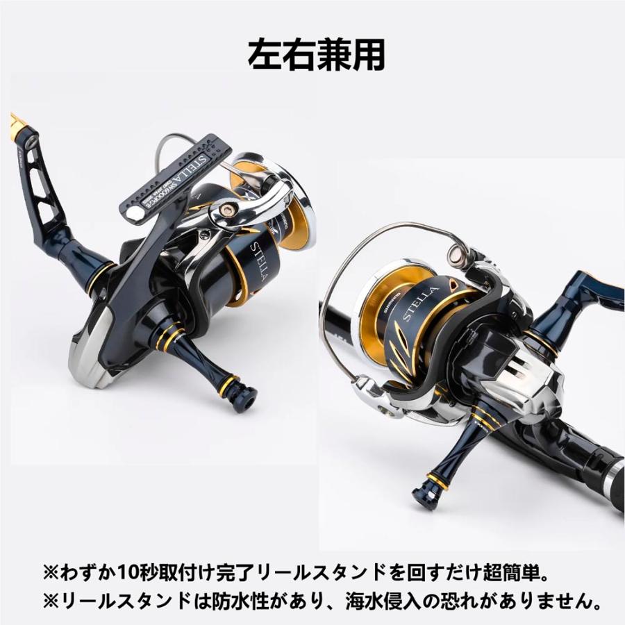 GOMEXUS セルテートSWにおすすめ リールスタンド アルミ製 ブラック