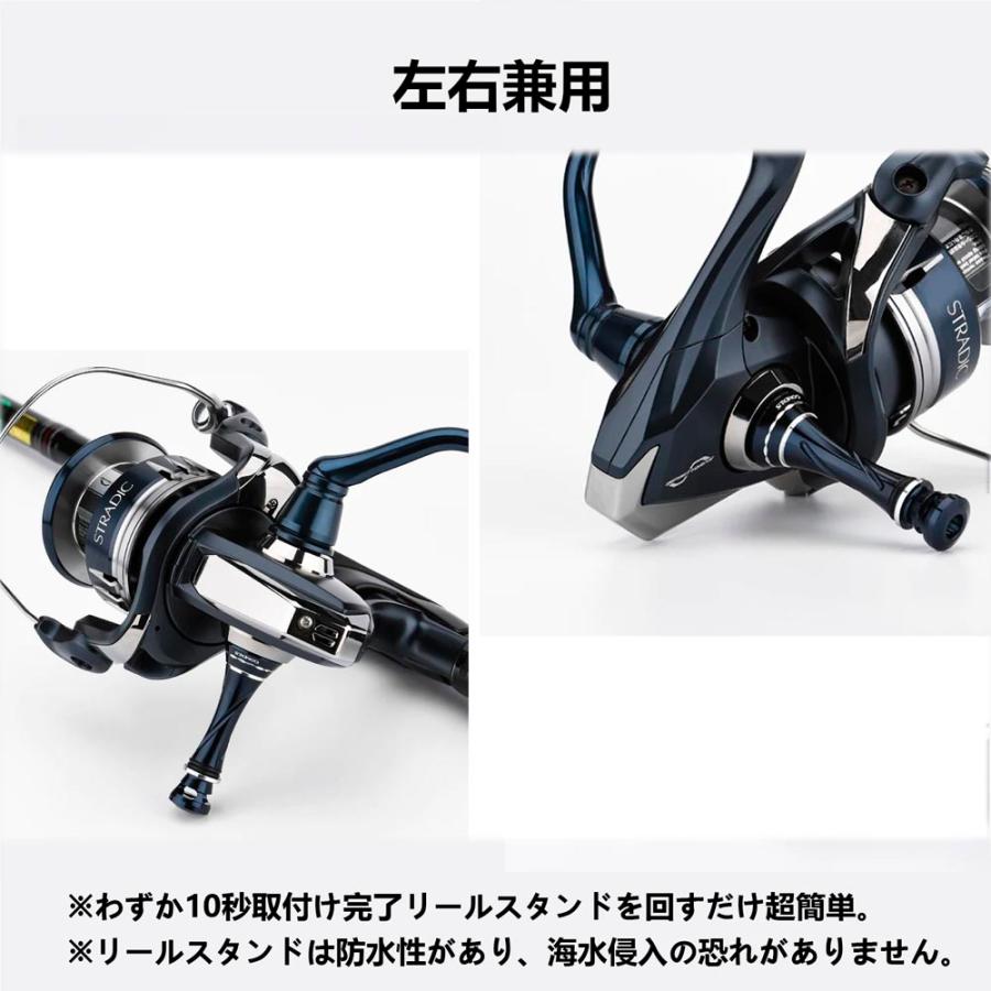 GOMEXUS ツインパワーSWにおすすめ リールスタンド アルミ製 ブラック