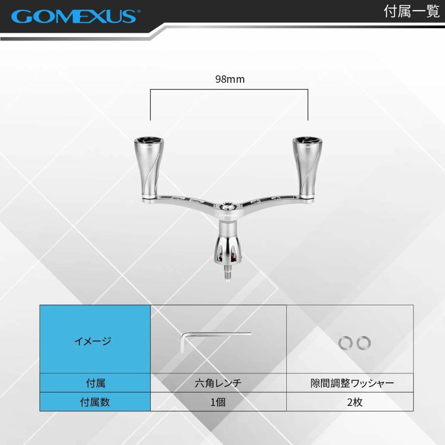 ゴメクサス H1S98YA20A01TNSR CY-A20P 超々ジュラルミン製ハンドル
