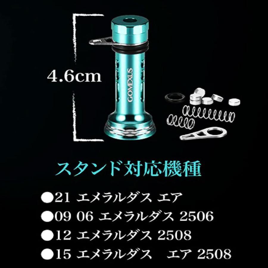 GOMEXUS エメラルダスブルー リールスタンド(フックキーパー付き