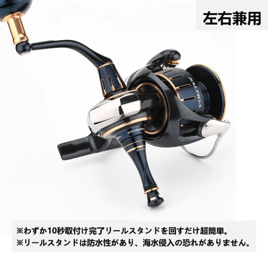 GOMEXUS リールスタンド アルミ製 R9 23 ソルティガ 4000-6000