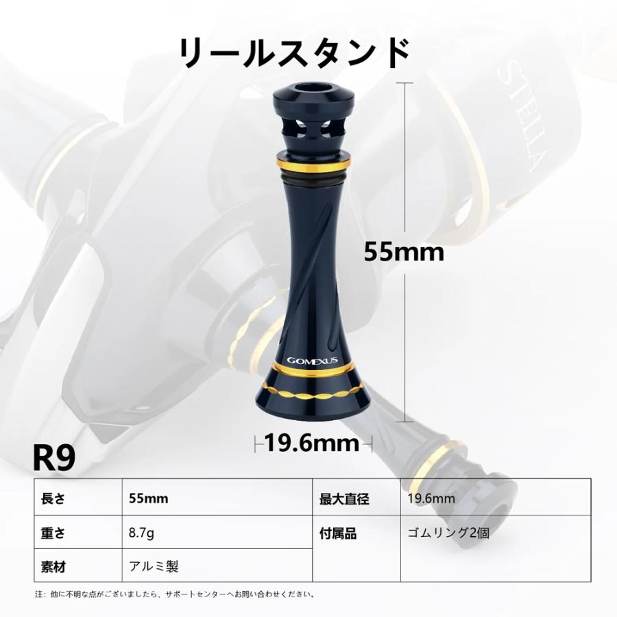 【Cpost】GOMEXUS リールスタンド アルミ製 R9 ステラSW/ツインパワーSW用 55mm シルバー(gome-r9-s-bnsr)｜ori｜02