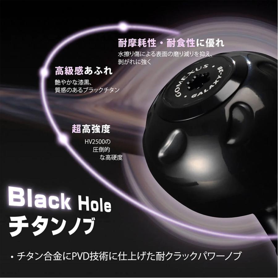 GOMEXUS ギャラクシー チタンノブ 45mm タイプB ブラックゴールド(gome