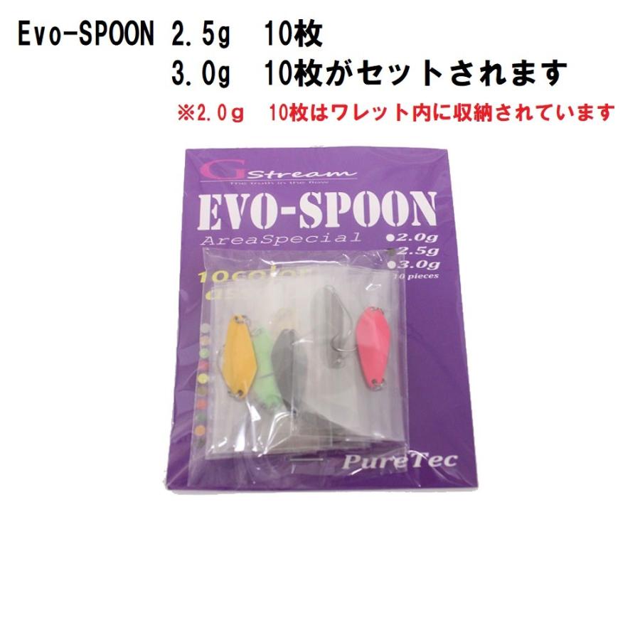管釣りスプーン55枚まとめダイワワレット付き