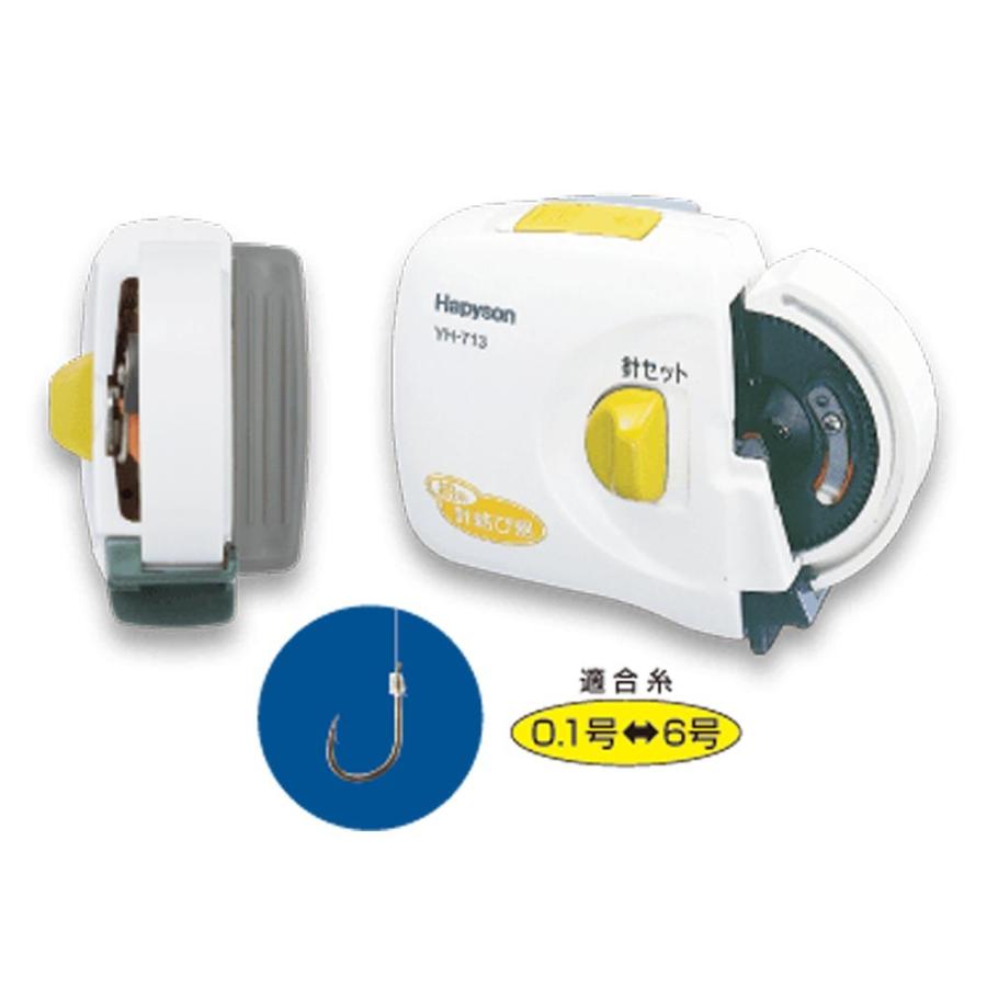 Naka 20枚セット Hapyson ハピソン YH-713 乾電池式針結び器(細糸用) (hapyson-190676