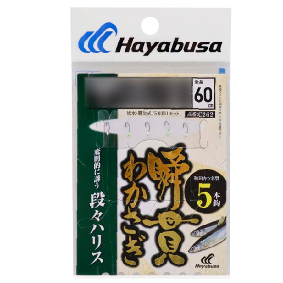 Hayabusa（ハヤブサ） C262 瞬貫わかさぎ 秋田キツネ 段々ハリス5本 針