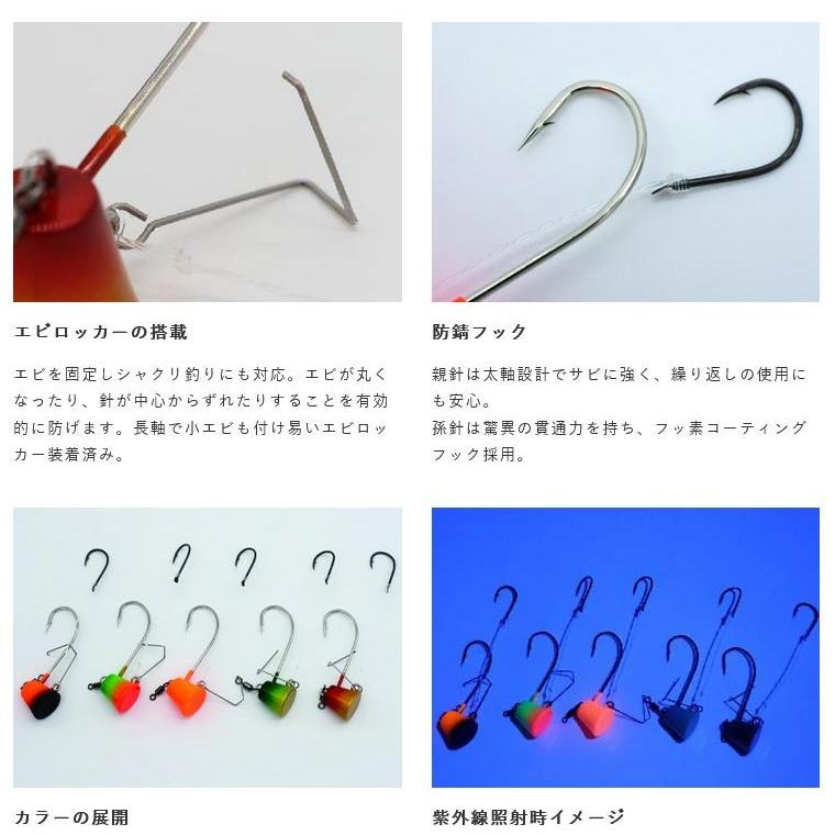 ハヤブサ 無双真鯛 貫撃テンヤ2 #8号 マットオレンジダーク(haya