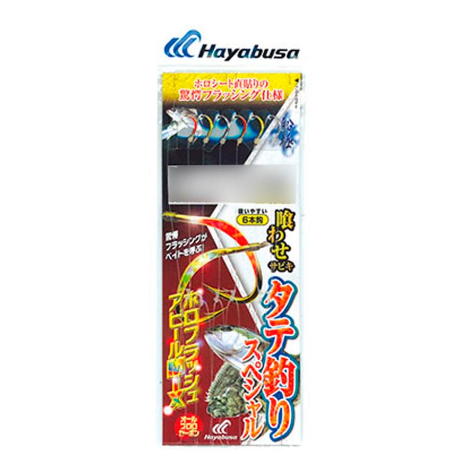 Hayabusa（ハヤブサ） タテ釣りSP ホロフラッシュアピールMIX 6本