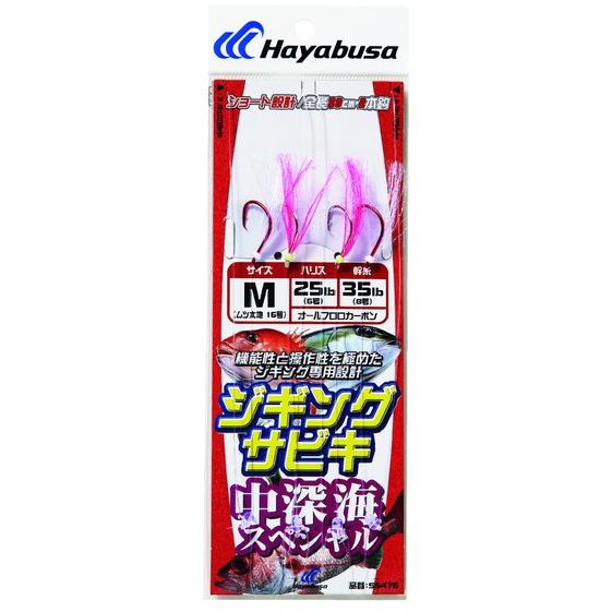 Cpost ハヤブサ ジギングサビキ 中深海スペシャル Ss476 M 鈎サイズm ハリス25lbs Haya 釣り 道具 仕掛け Haya おり釣具 ヤフー店 通販 Yahoo ショッピング