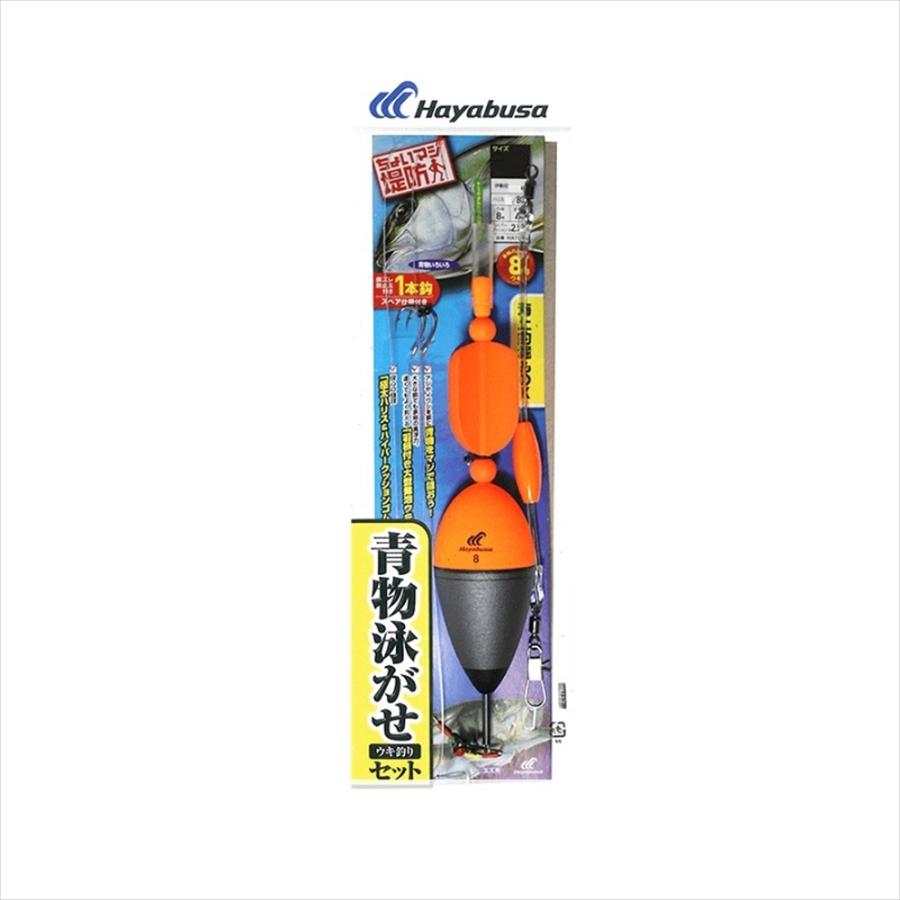 Hayabusa（ハヤブサ） HA193 堤防 青物泳がせウキ釣セット L(haya