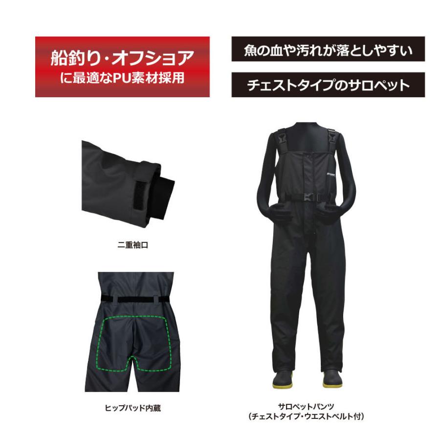 プロマリン（PRO MARINE） PWB2509-NV-LL PU防寒マリンスーツ上下