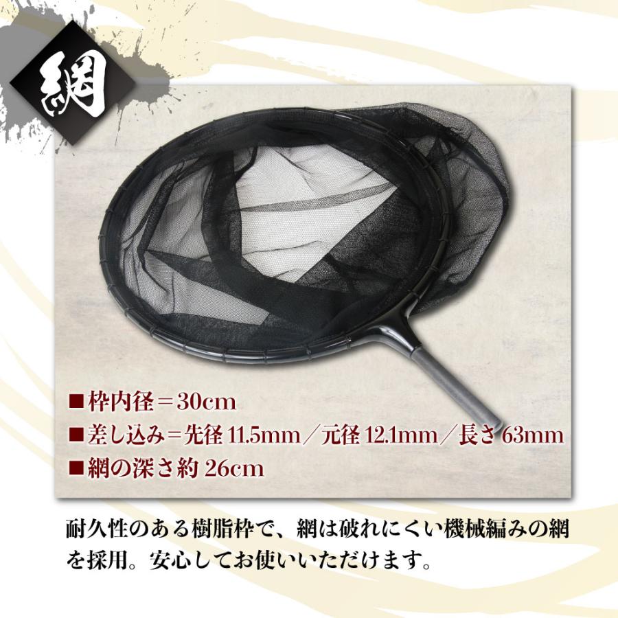 おり釣具 無心 粋＆彩賀 ヘラブナ 釣りセット (へら竿9尺 玉網 玉の柄