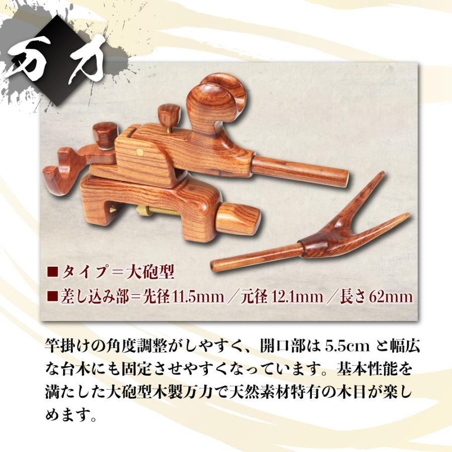 おり釣具 無心 粋＆彩賀 ヘラブナ 釣りセット (へら竿9尺 玉網 玉の柄