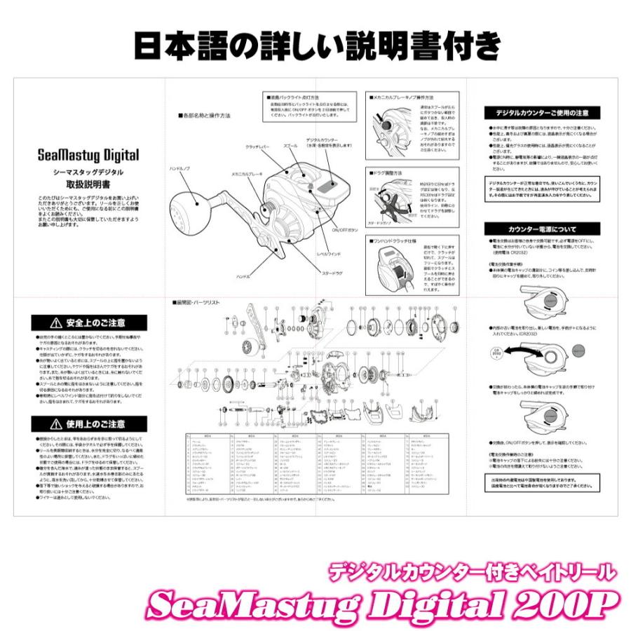 カウンター付リール　タイラバ　イカメタル 9248d64a8e3a0b2719570e545516d3