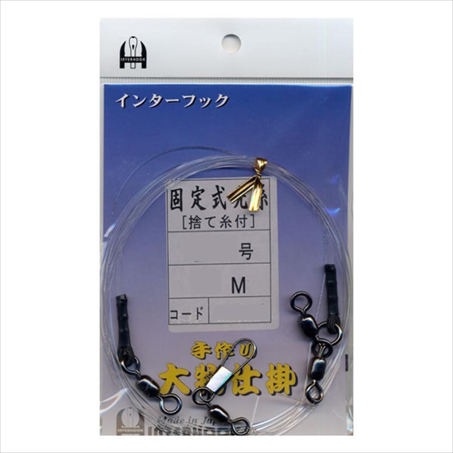 インターフック 固定式先糸 2.0m 60号(inter-200089)[M便 1/10