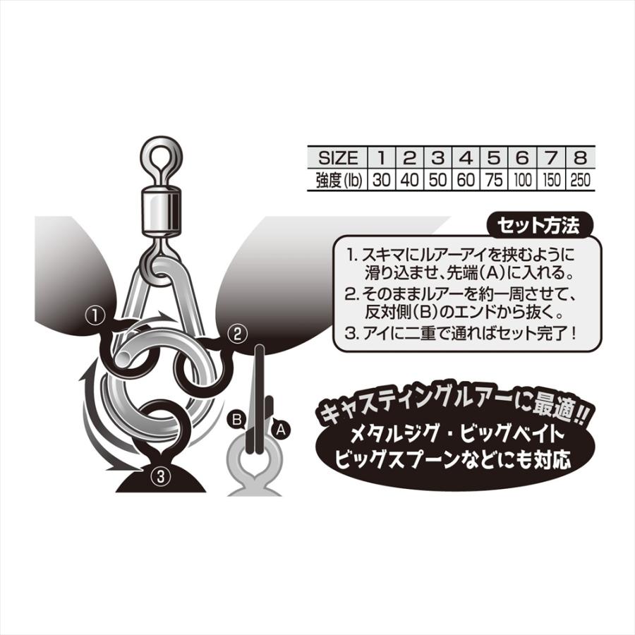 デコイ R-52 スイベルリング #3(kats-836606)[M便 1/30] : 船竿 沖釣り