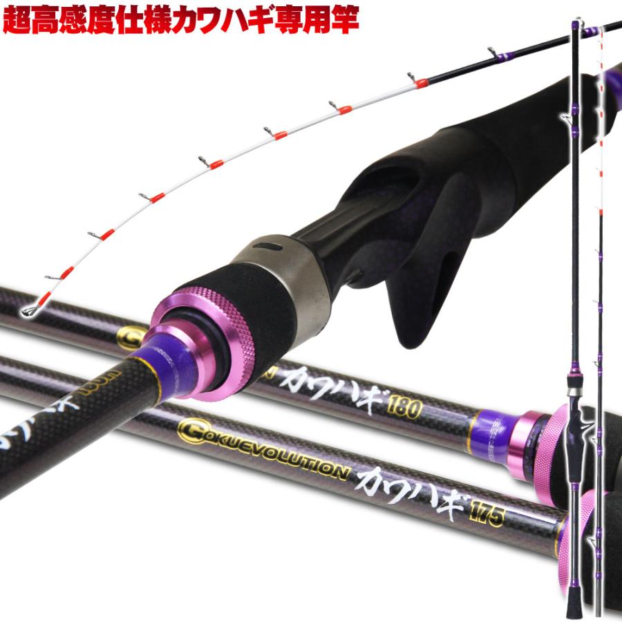 おり釣具 送料無料 デジタルカウンターリール付 船カワハギ おり釣具 送料無料 デジタルカウンターリール付 船カワハギ