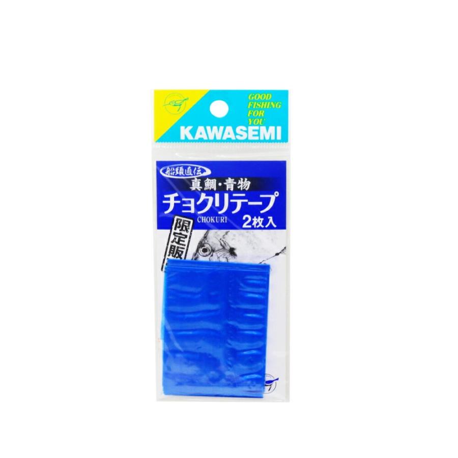 【専用】35枚 アマノ釣具 ZEALOUS ミヤマエ専用 ネオプレーン大型リールカバー LL