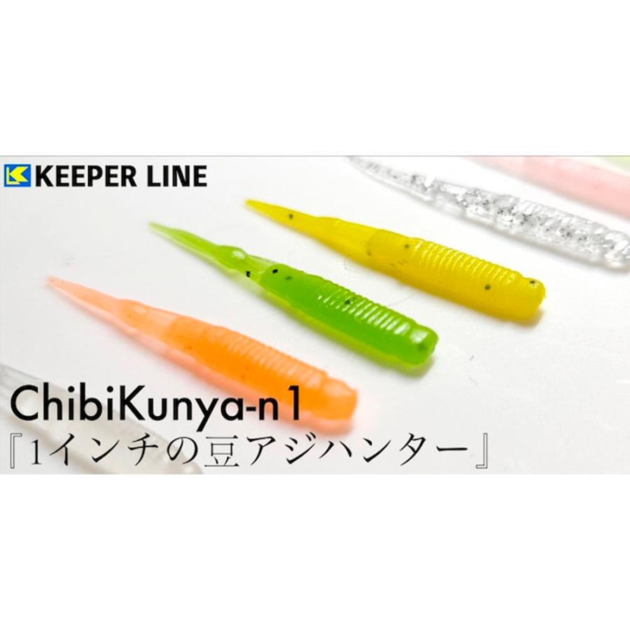KEEPER LINE ちびくにゃーん1 #41 みかん(kl-523051)[M便 1/30]爆買