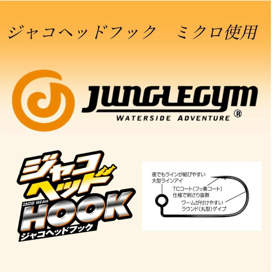キーパーライン チョコヘッドミクロ 0.6g(kl-523747)[M便 1/30]爆買