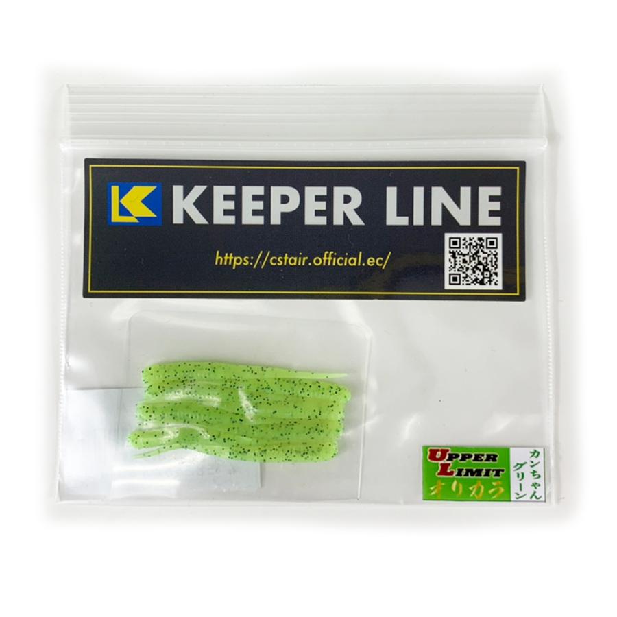 サーティーフォー　ワームセット KEEPER LINE くにゃーん2