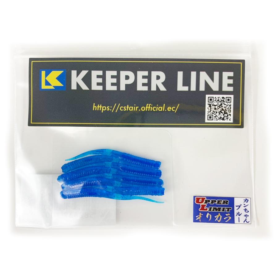 KEEPER LINE くにゃーん2