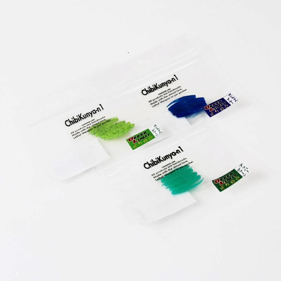 けーにゃん KEEPER LINE ちびくにゃん おり釣具オリジナルカラー(kl-ori03)[M便 1