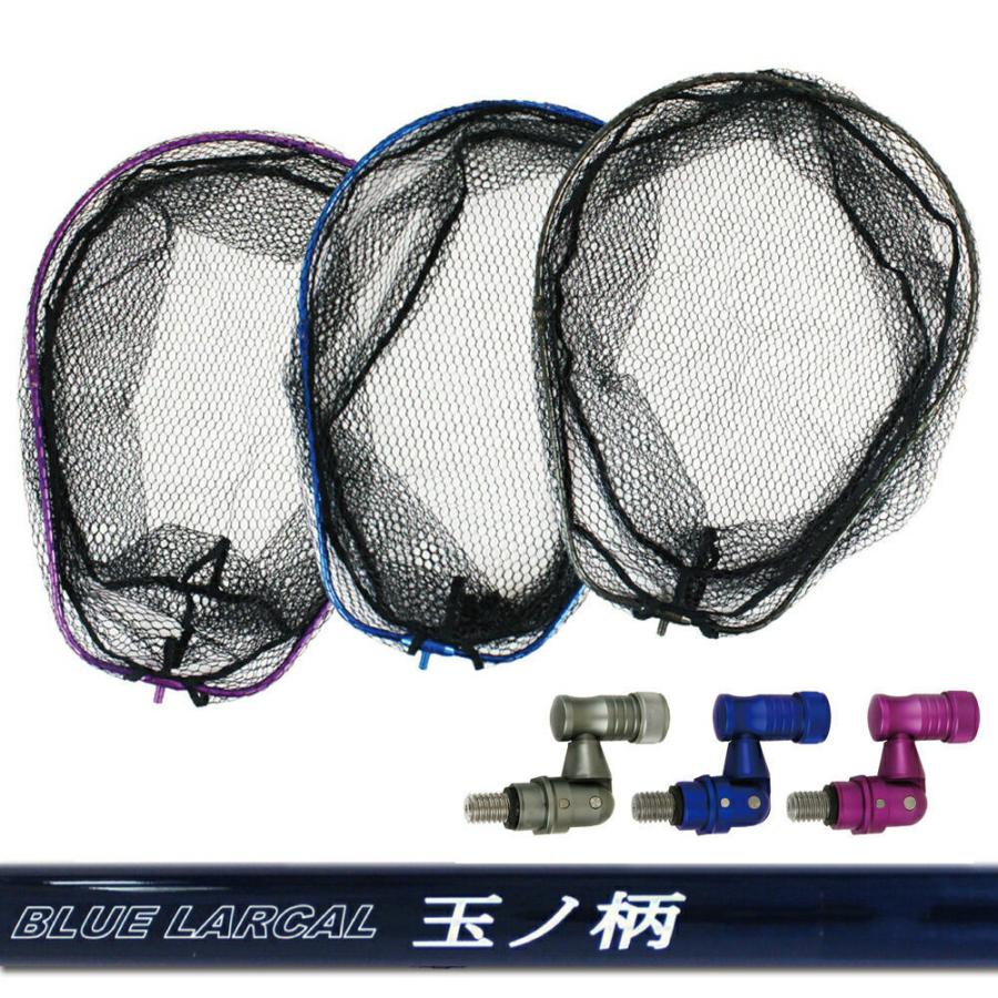 おり釣具 小継タモ四つ折り網L 3点セット BLUE LARCAL550 (landingset