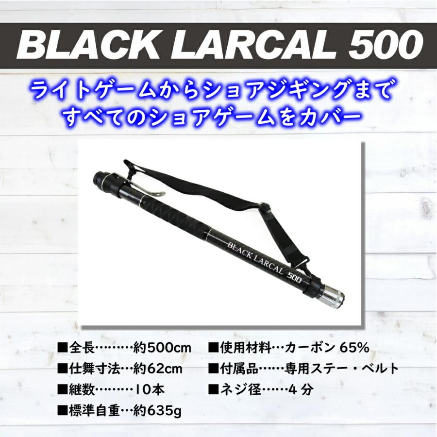 折りたたみ ランディングネットL 5m セット Black Larcal500 + 折りたたみランディングネットL + エボジョイント2 (landingset-087)｜ori｜02