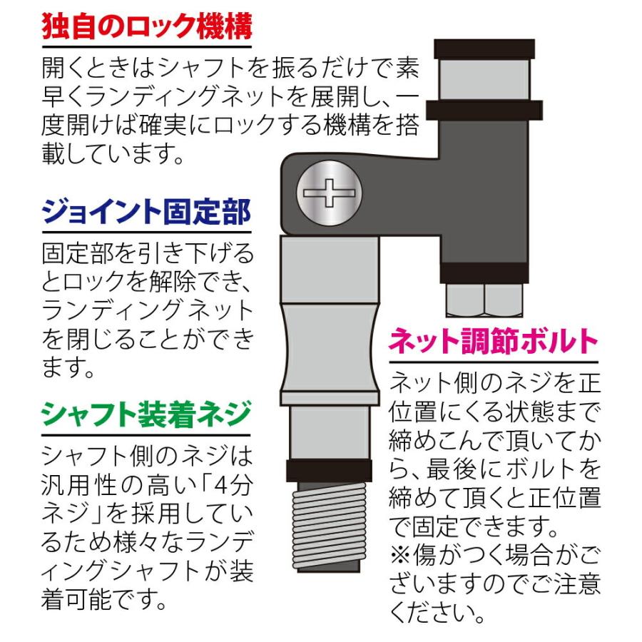 折りたたみ ランディングネットL 5m セット Black Larcal500 + 折りたたみランディングネットL + エボジョイント2 (landingset-087)｜ori｜12