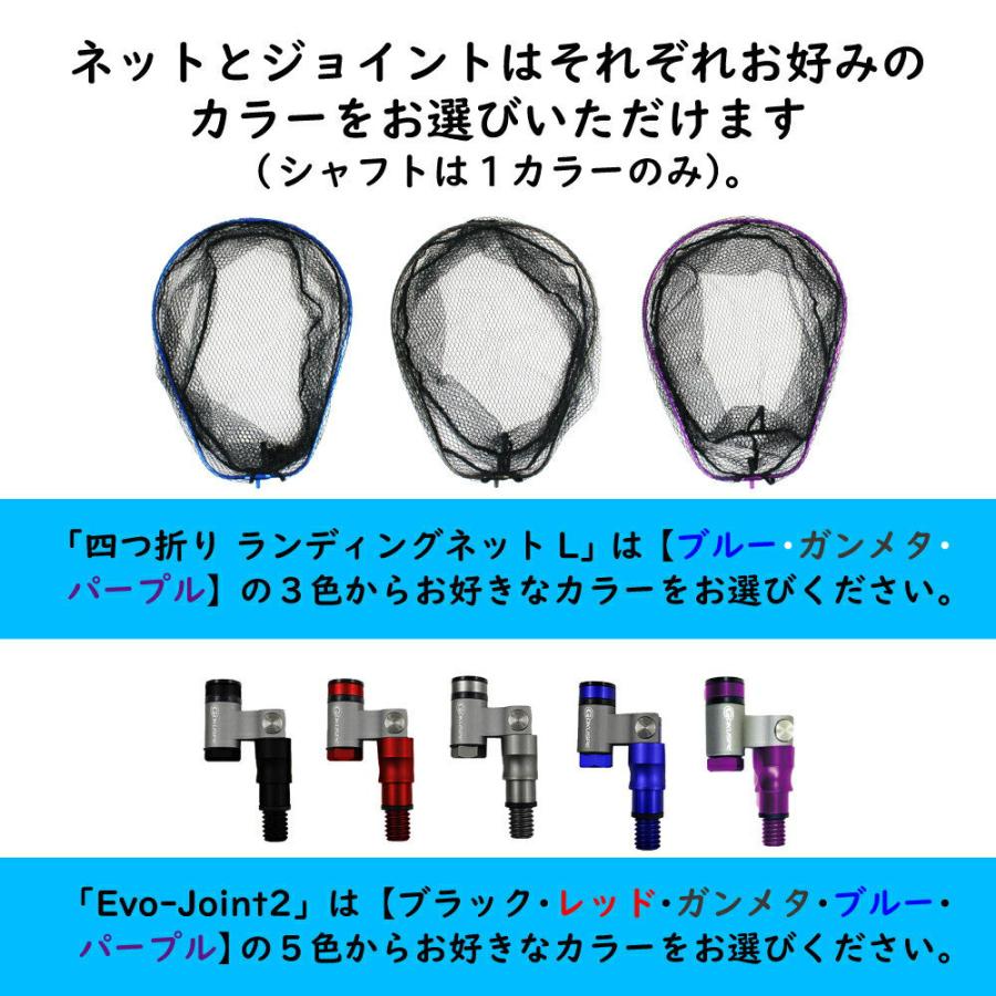 かるあっぷ スズキ（SUZUKI） 折りたたみ ランディングネットL 6m セット Black