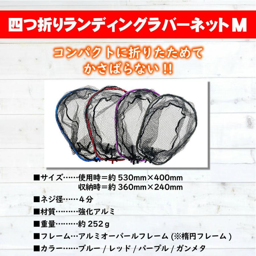 送料無料 四つ折り ランディングネットm 5m セット Black Larcal500 四つ折りランディングネットm エボジョイント2 Landingset 090 Landingset 090 おり釣具 ヤフー店 通販 Yahoo ショッピング