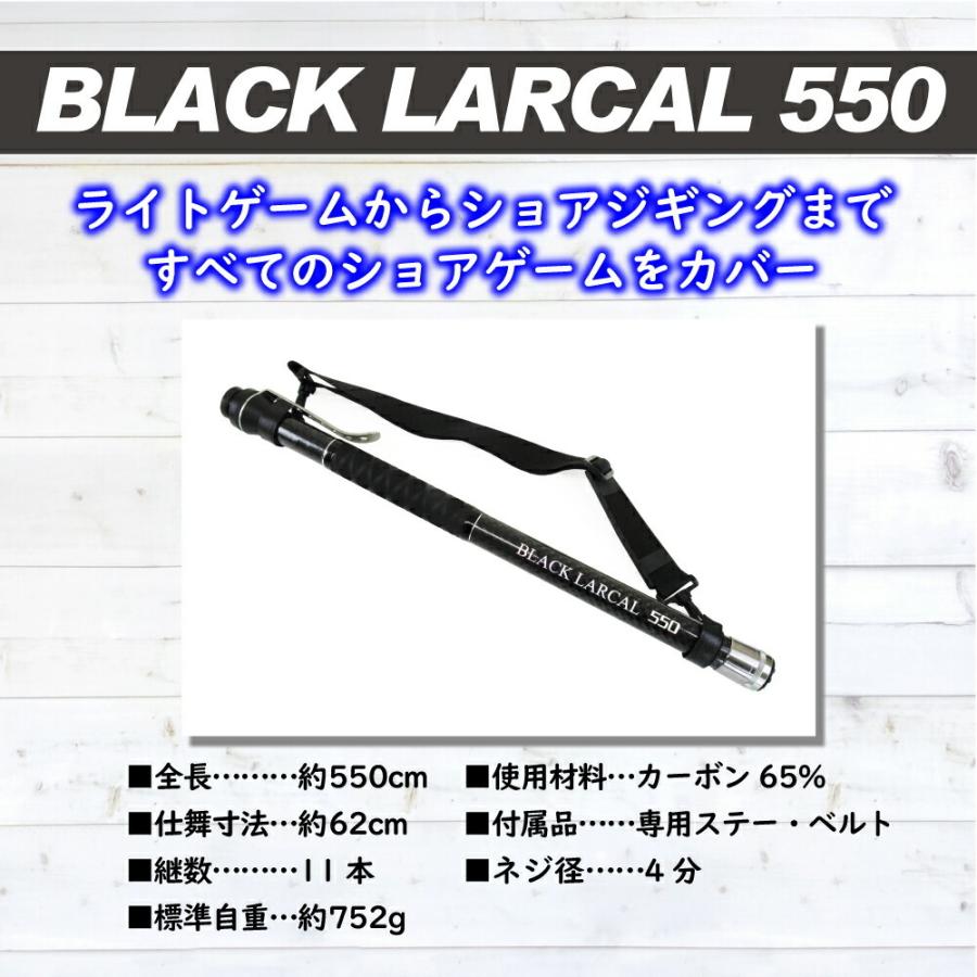 ポイント10倍 送料無料 四つ折り ランディングネットm 5 5m セット Black Larcal550 四つ折りランディングネットm エボジョイント2 Landingset 091 Landingset 091 おり釣具 ヤフー店 通販 Yahoo ショッピング