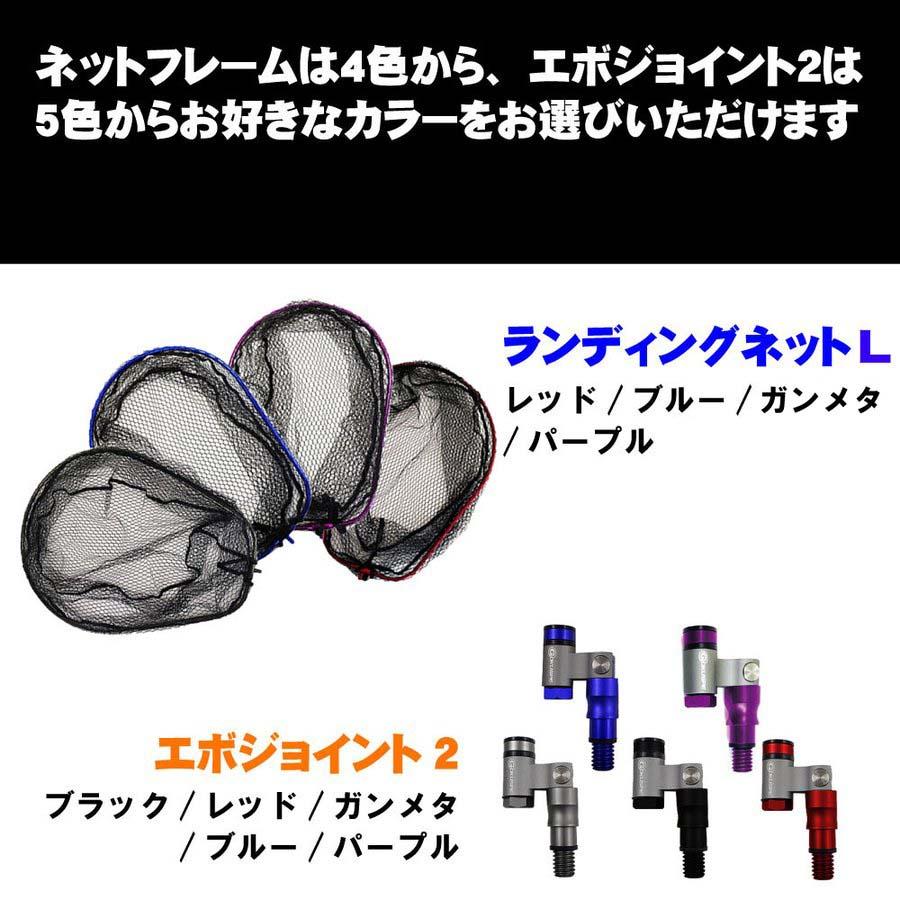 おり釣具 ショアソルト専用ランディングセット！BLACK LARCAL 550+
