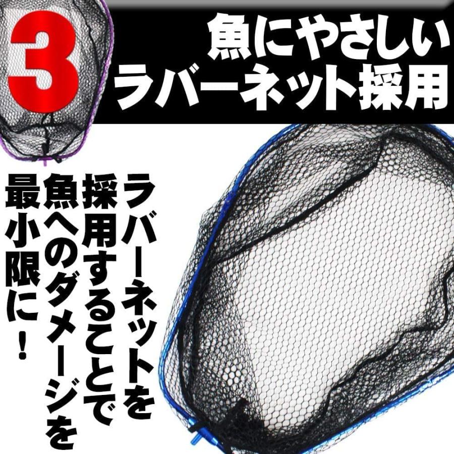 【限定価格】ランディングネット　フライマテリアル　ハックル　まとめ売り おり釣具 ショアソルト専用ランディングセット！BLACK LARCAL 550+