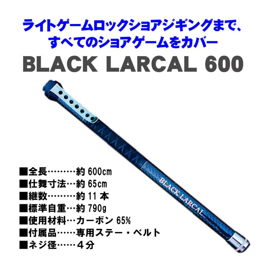 ショアソルト専用ランディングセット！BLACK LARCAL 600+ランディングネットL+エボジョイント２の３点セット(landingset-104)  :landingset-104:おり釣具 ヤフー店 - 通販 - Yahoo!ショッピング