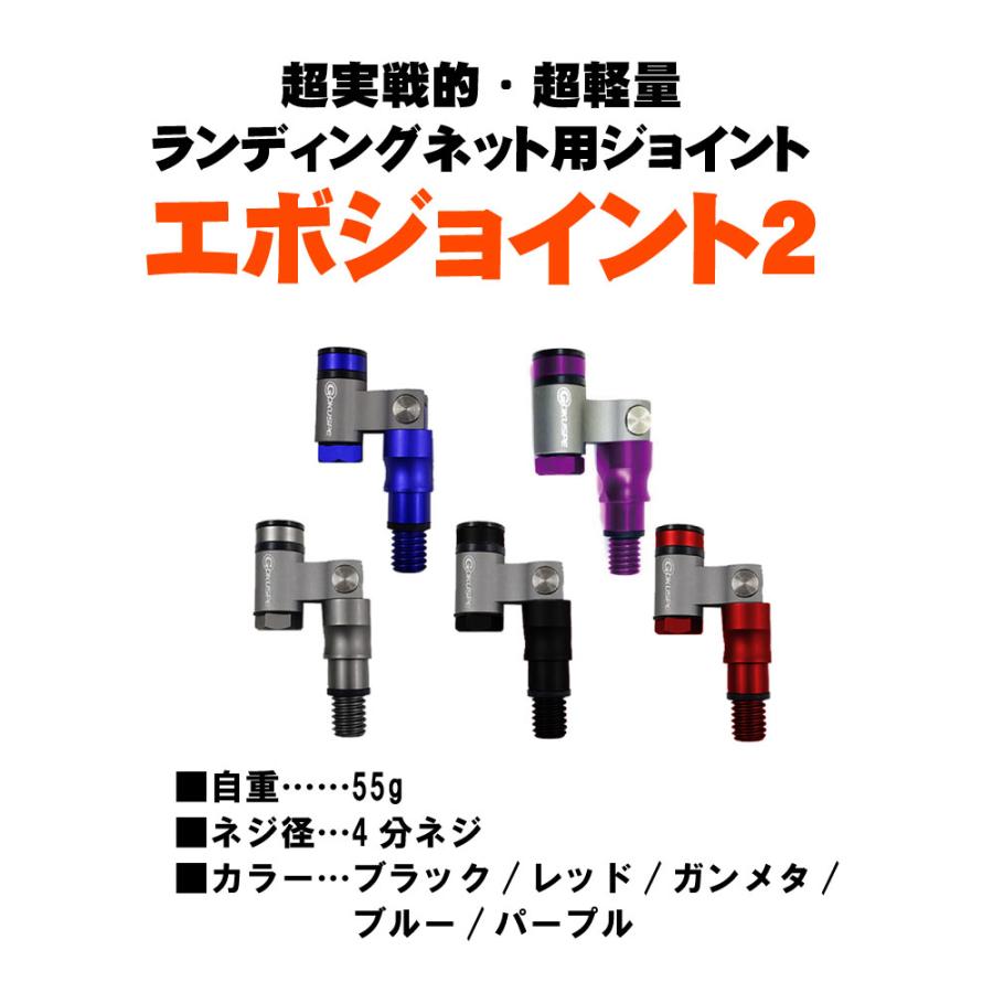 おり釣具 ショアソルト専用ランディングセット!BLACK LARCAL おり釣具 ショアソルト専用ランディングセット!BLACK LARCAL