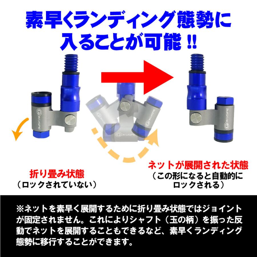 おり釣具 ショアソルト専用ランディングセット!BLACK LARCAL おり釣具 ショアソルト専用ランディングセット!BLACK LARCAL